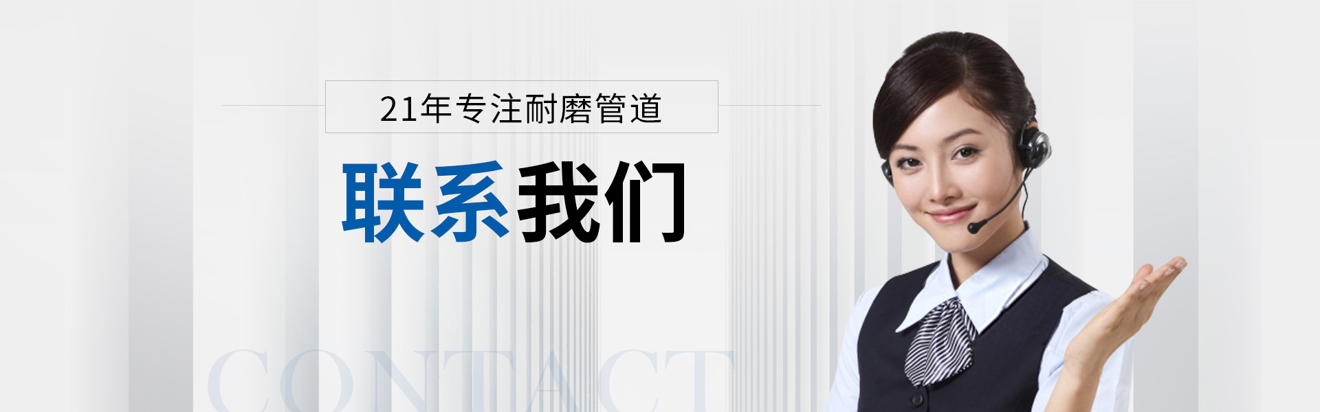 联系榴莲视频色下载