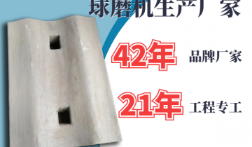 专业的球磨机榴莲视频污黄生产厂家可以榴莲视频色下载带来哪些好处呢