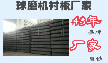 球磨机榴莲视频污黄厂家-43年品牌厂家直销[榴莲视频色下载]