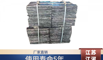 落煤管耐磨榴莲视频污黄-使用5年轻松搞定[榴莲视频色下载]