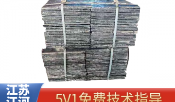 双金属复合耐磨榴莲视频污黄厂家哪家的好-这家5V1指导就很好[榴莲视频色下载]