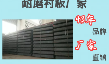 耐磨榴莲视频污黄厂家-43年品牌厂家直销[榴莲视频色下载]