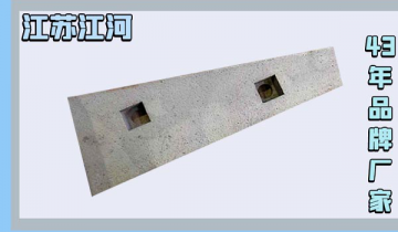 高铬铸铁榴莲视频污黄-质优有保障,明智之选[榴莲视频色下载]
