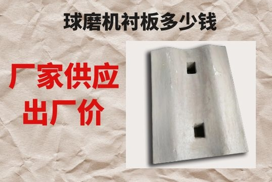 球磨机榴莲视频污黄多少钱一吨-专业厂家提供报价方案[榴莲视频色下载]