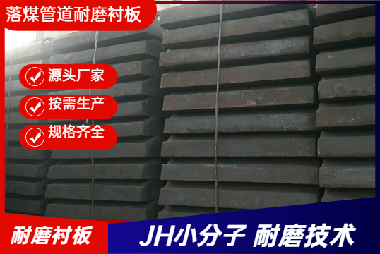 高铬耐磨榴莲视频污黄厂家可以按需生产不？？？