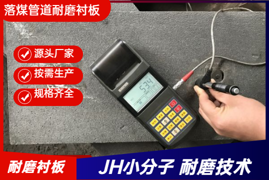 高铬铸铁耐磨榴莲视频污黄生产厂家-1v1定制服务