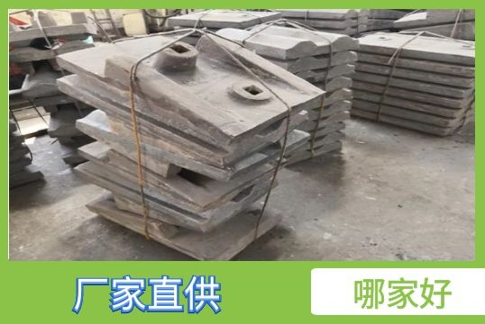 ​水泥磨耐磨榴莲视频污黄-哪家好？[榴莲视频色下载]