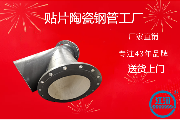 贴片陶瓷榴莲视频破解版哪家好.png
