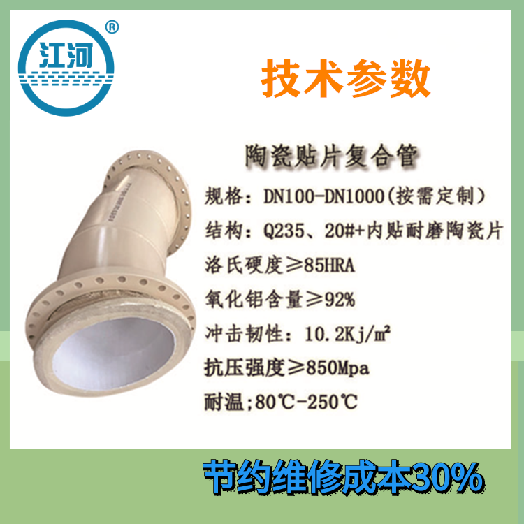 贴片陶瓷榴莲视频破解版哪家好.png