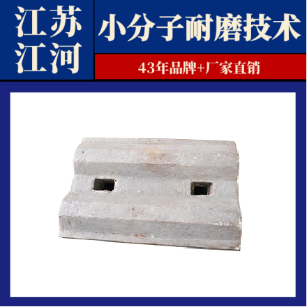 耐磨高铬合金榴莲视频污黄