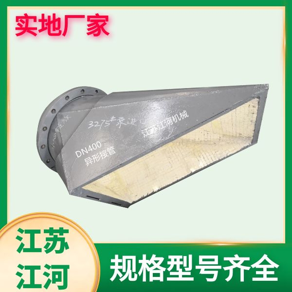 陶瓷管道厂家 陶瓷管道厂家