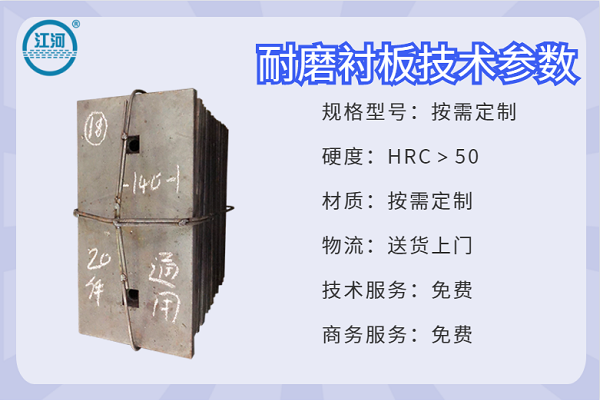 耐磨球磨机榴莲视频污黄