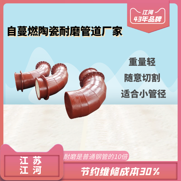 自蔓燃陶瓷榴莲视频破解版厂家
