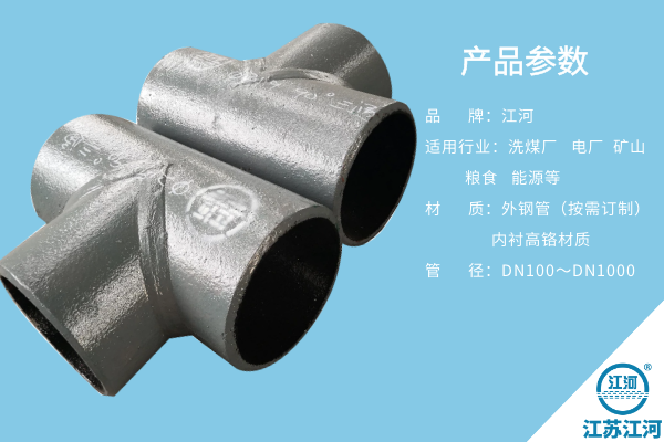 双金属铸造榴莲视频破解版