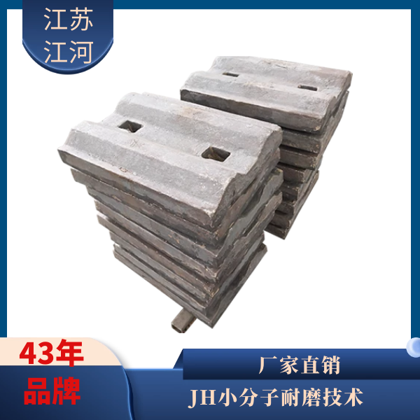 耐磨复合榴莲视频污黄厂家