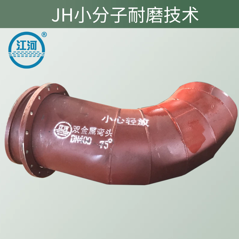 双金属复合榴莲视频破解版生产厂家
