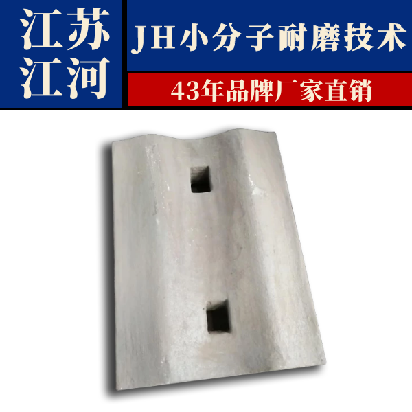 耐磨榴莲视频污黄厂家