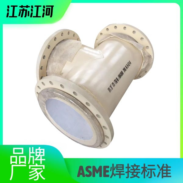 陶瓷复合榴莲视频破解版厂家