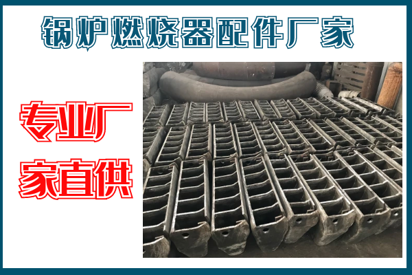 榴莲视频APP官网下载配件厂家