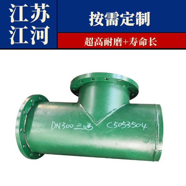 hc双金属复合管 hc双金属复合管