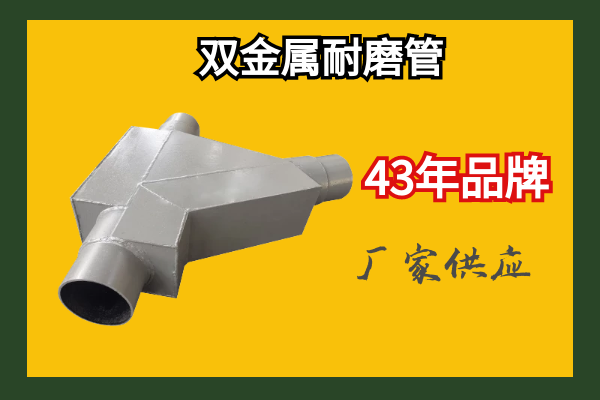 双金属复合榴莲视频破解版 双金属复合榴莲视频破解版