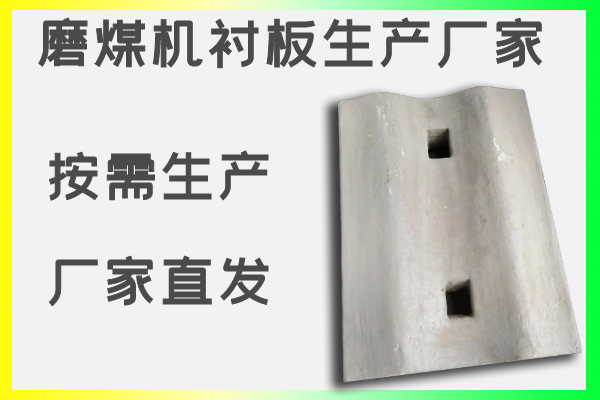 磨煤机榴莲视频污黄生产厂家 磨煤机榴莲视频污黄生产厂家