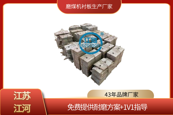 磨煤机榴莲视频污黄生产厂家