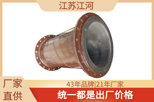 榴莲视频破解版衬胶价格