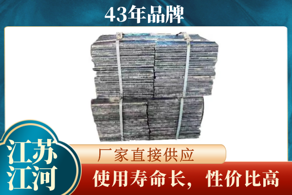 高铬耐磨榴莲视频污黄