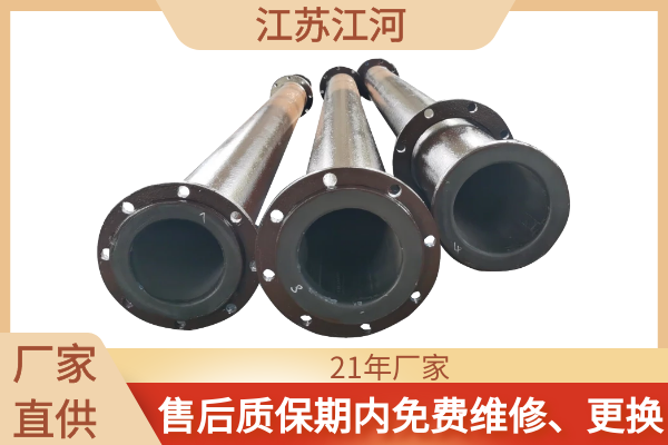 脱硫衬胶榴莲视频破解版厂家