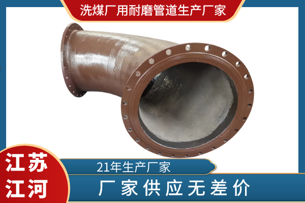 洗煤厂用榴莲视频破解版生产厂家
