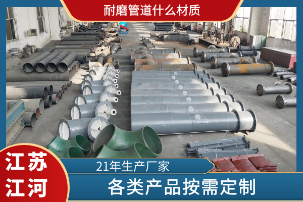 榴莲视频破解版什么材质