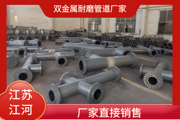 双金属榴莲视频破解版厂家