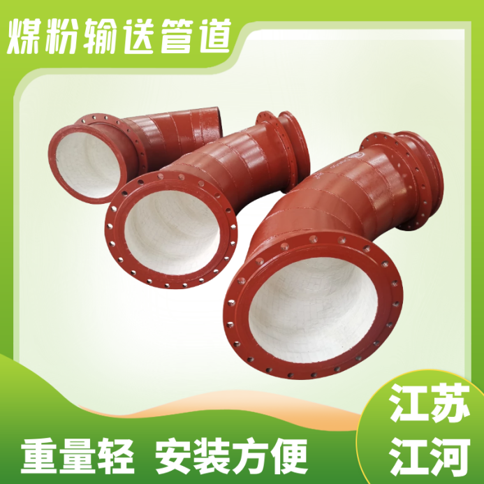 煤泥输送榴莲视频破解版价格 煤泥输送榴莲视频破解版价格