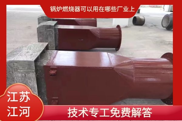 榴莲视频APP官网下载可以用在哪些厂业上 榴莲视频APP官网下载可以用在哪些厂业上