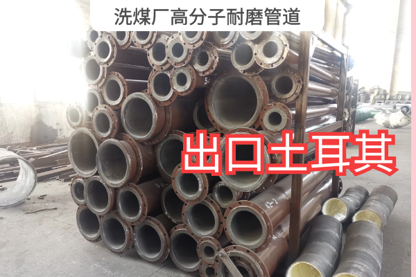 洗煤厂高分子榴莲视频破解版