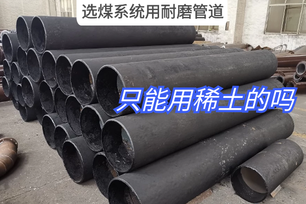 选煤系统用榴莲视频破解版