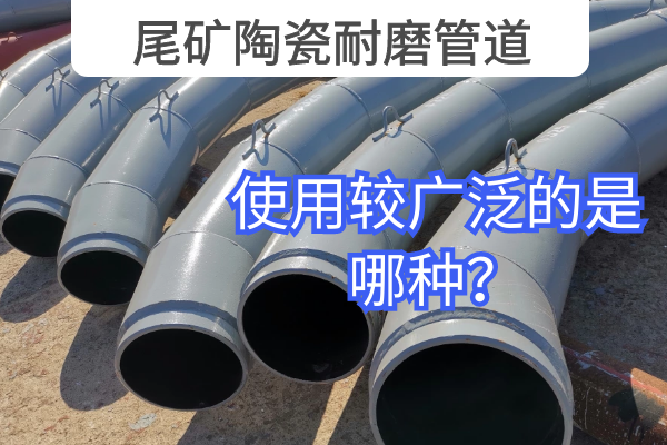 尾矿陶瓷榴莲视频破解版