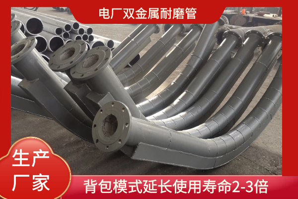 双金属榴莲视频破解版弯头厂家