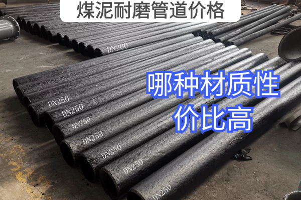 煤泥榴莲视频破解版价格 煤泥榴莲视频破解版价格