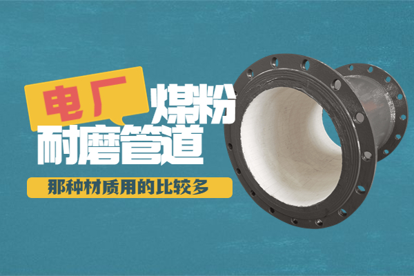 电厂煤粉榴莲视频破解版