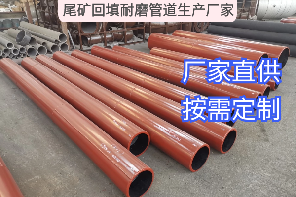 尾矿回填榴莲视频破解版生产厂家 尾矿回填榴莲视频破解版生产厂家