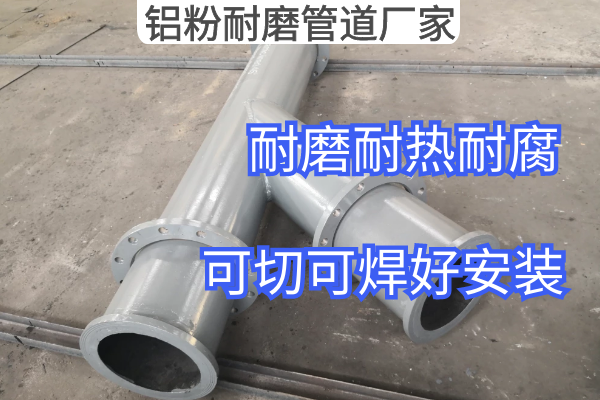 铝粉榴莲视频破解版厂家