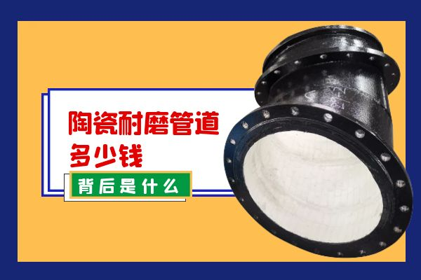 陶瓷榴莲视频破解版多少钱