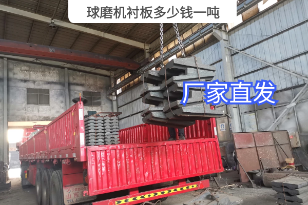 球磨机榴莲视频污黄多少钱一吨