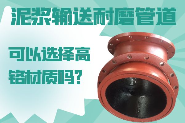 泥浆输送榴莲视频破解版