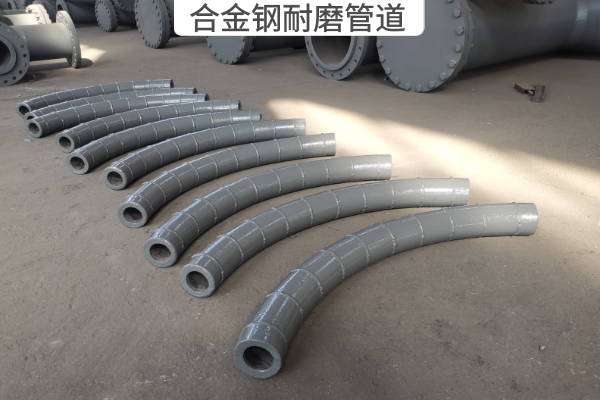 合金钢榴莲视频破解版