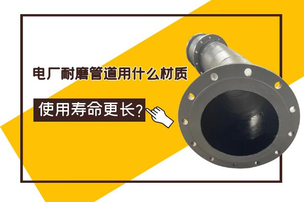 电厂榴莲视频破解版用什么材质