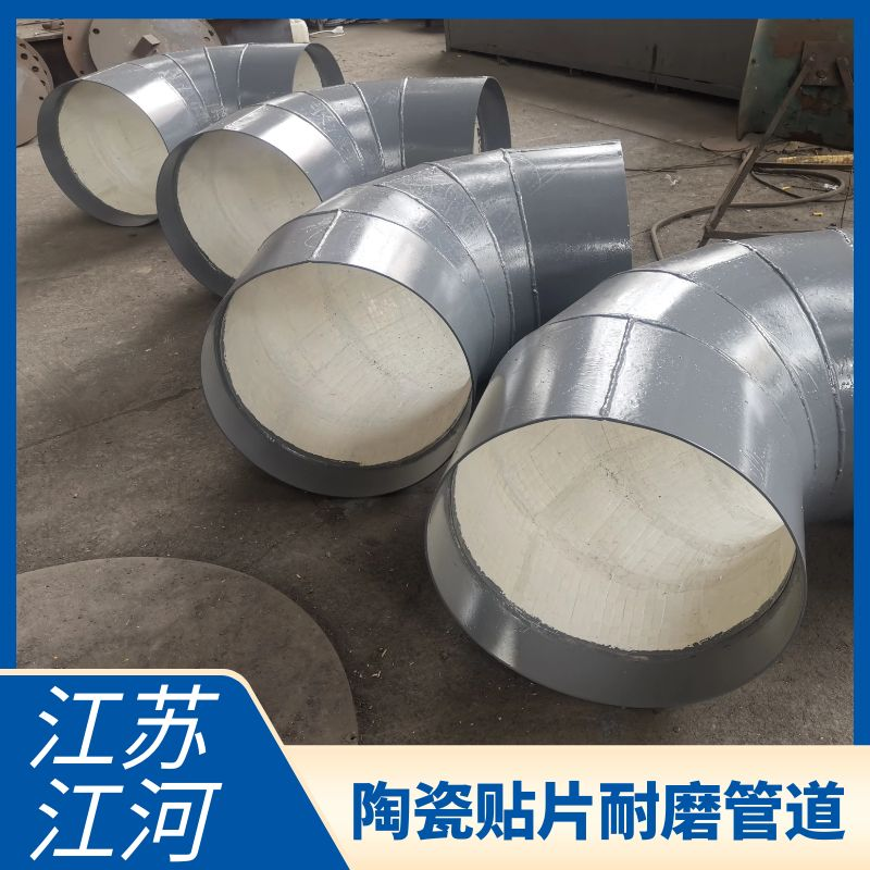 选矿厂榴莲视频破解版用什么材质