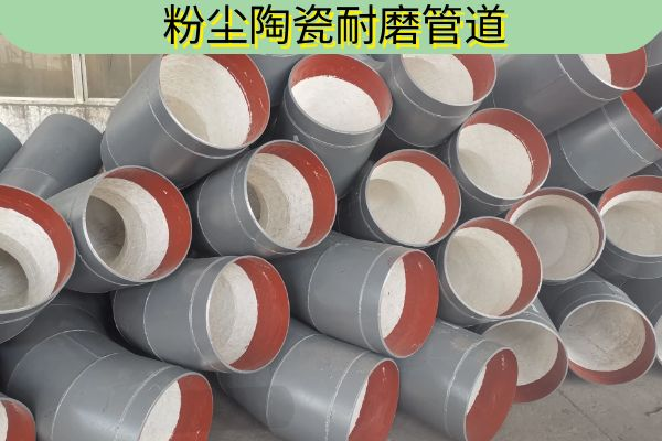 粉尘陶瓷榴莲视频破解版